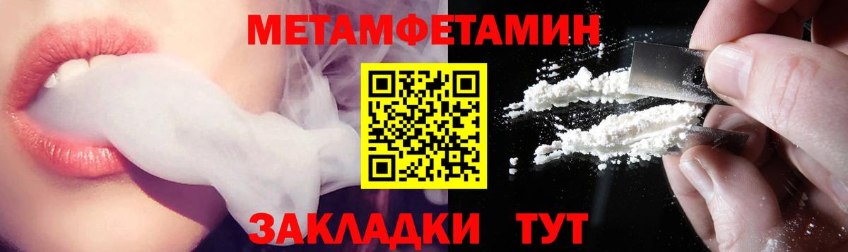 Amphetamine 97%  Вход с VPN  АМФ  Ковров  Amphetamine 
