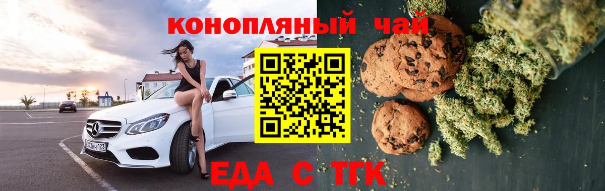 Ковров  Canna-Cookies конопля  Вход с VPN 