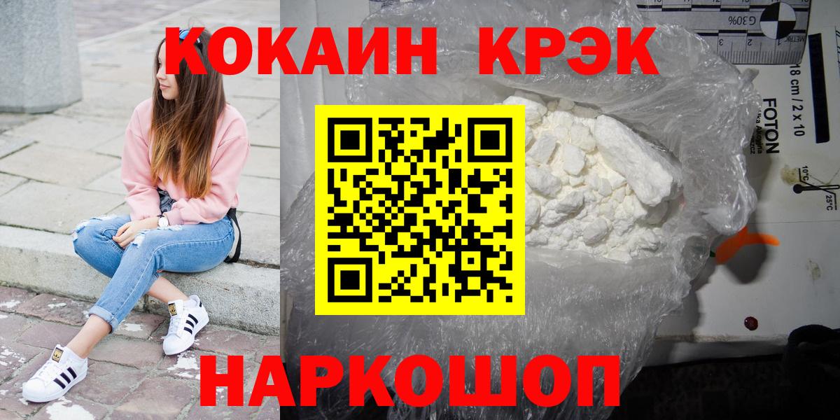 Ковров  Кокаин Эквадор  Вход с VPN  КОКАИН Эквадор 