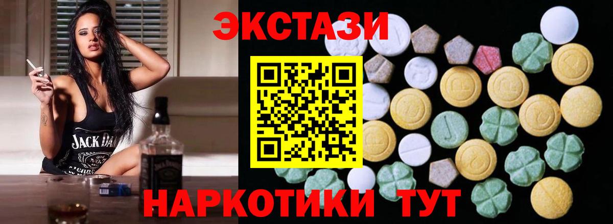 ЭКСТАЗИ VHQ Ковров