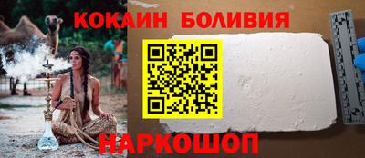 хмурый Бийск