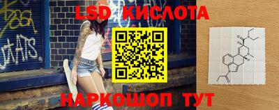 хмурый Бийск
