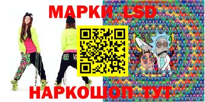 хмурый Бийск