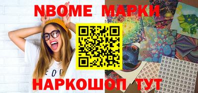 хмурый Бийск
