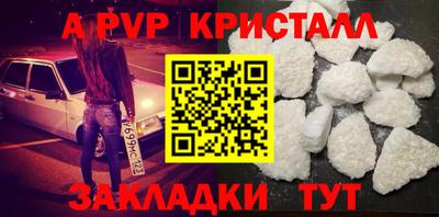 jwh Беслан