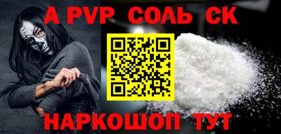 jwh Беслан