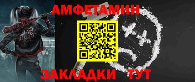 jwh Беслан