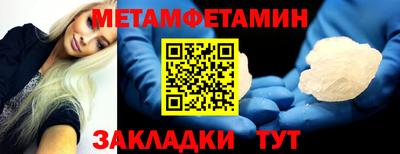 jwh Беслан