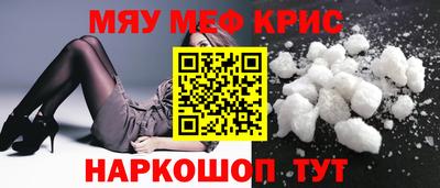 ешки Лесной