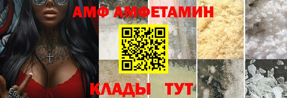 Метамфетамин мет  Вход с VPN  Метамфетамин мет  МЕТАМФЕТАМИН  Ковров 