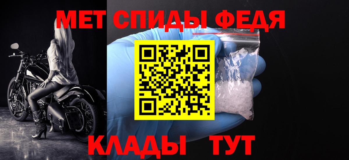 Первитин винт Ковров
