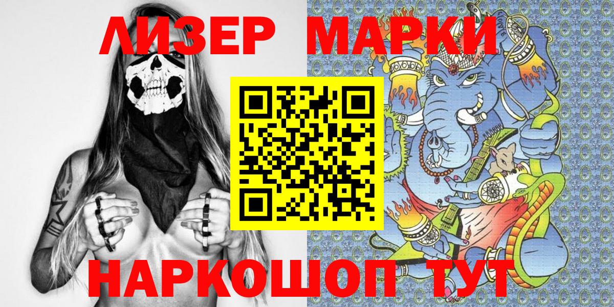 Cocaine  Ковров  Меф   Гашиш  Альфа ПВП СОЛЬ   Конопля  Вход с VPN 