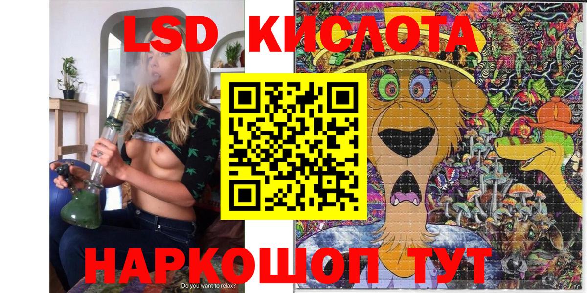 Ковров  Марки 25I-NBOMe 1,8мг  Вход с VPN 