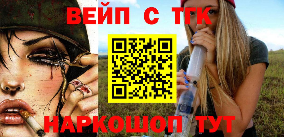 ТГК Wax Ковров