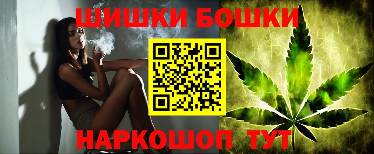 Бошки Шишки ГИДРОПОН  Вход с VPN  Бошки марихуана MAZAR  Ковров  Шишки марихуана ГИДРОПОН 